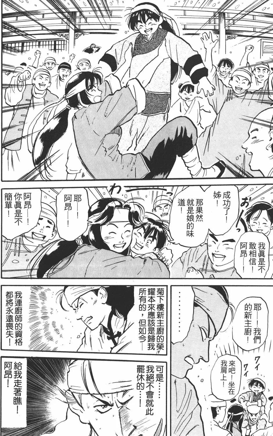 第 82 页