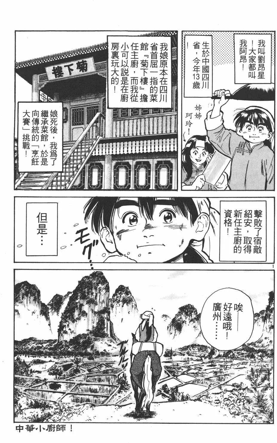 第 85 页