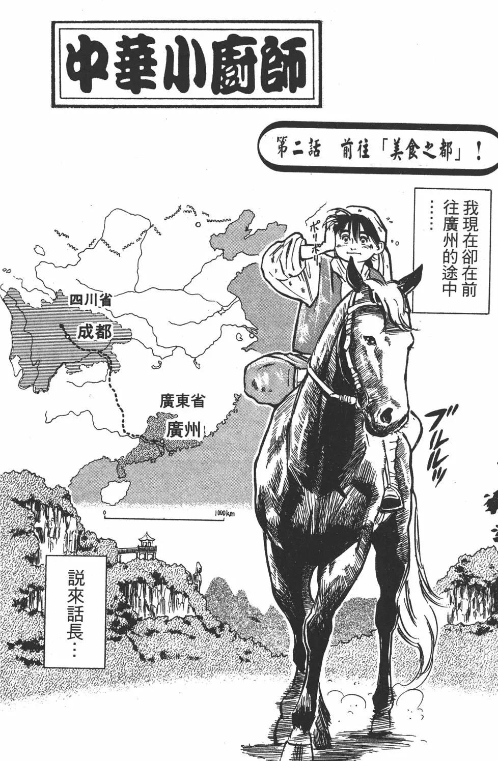 第 86 页
