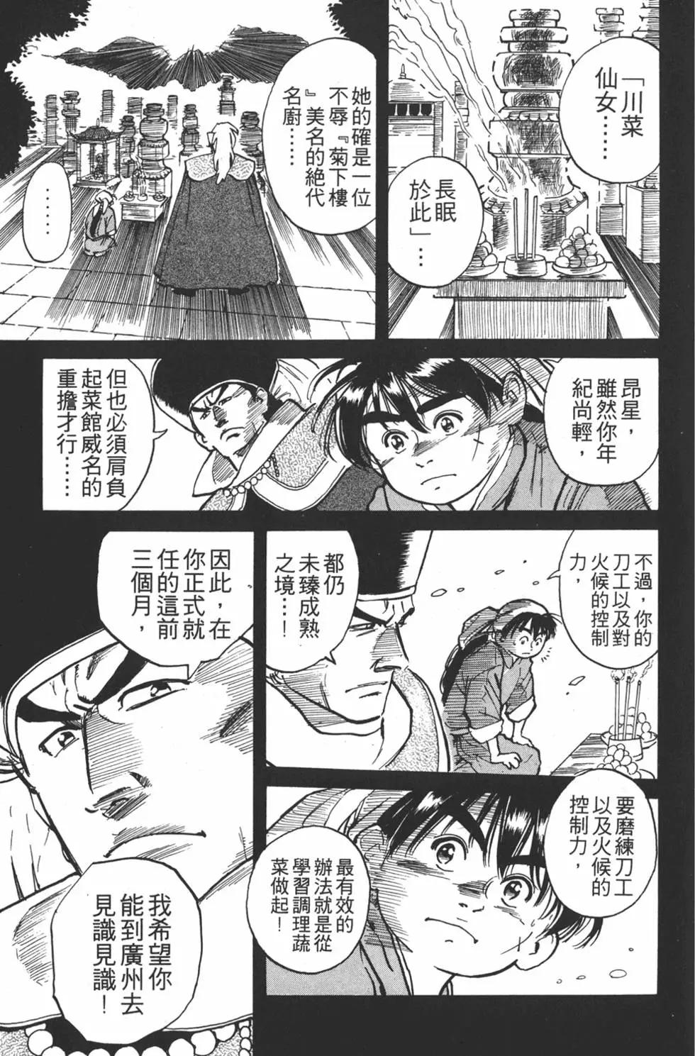 第 87 页