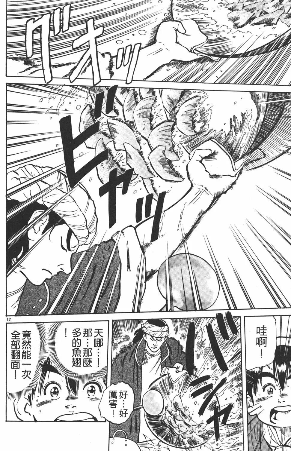 第 96 页