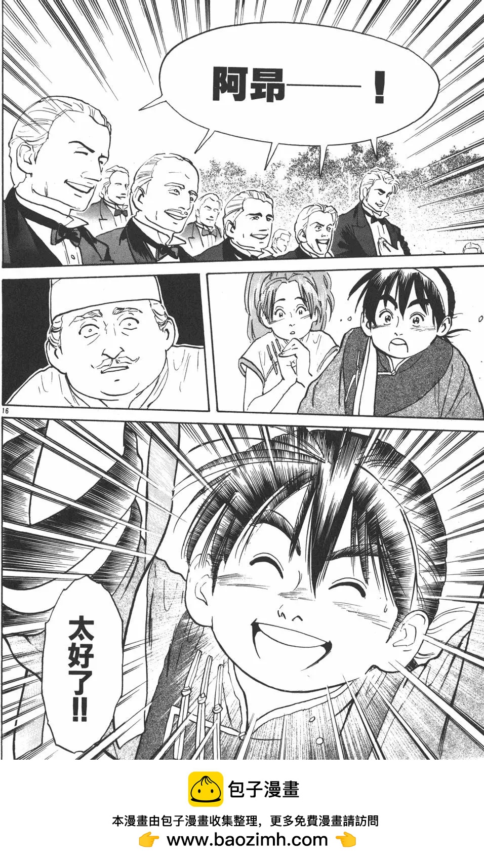 第 100 页