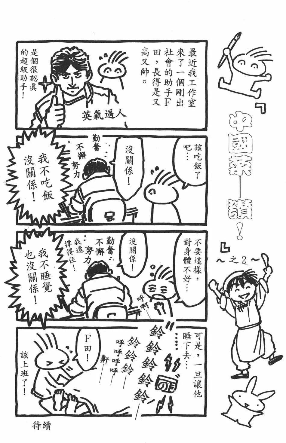 第 104 页