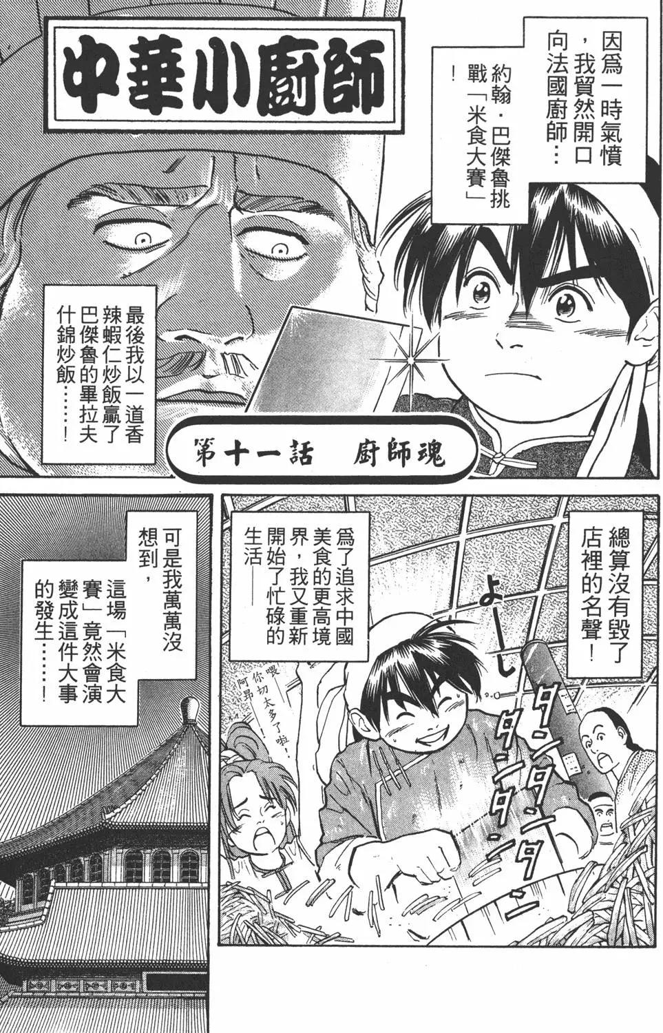 第 105 页