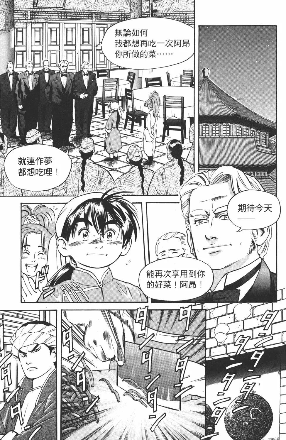 第 109 页