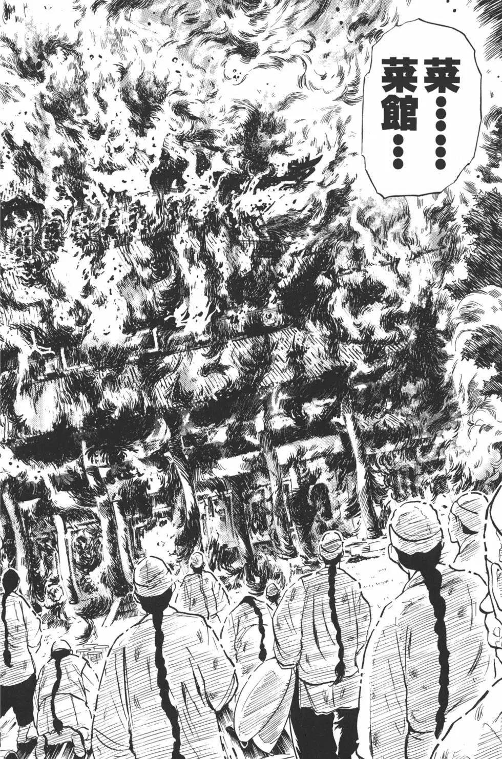 第 114 页