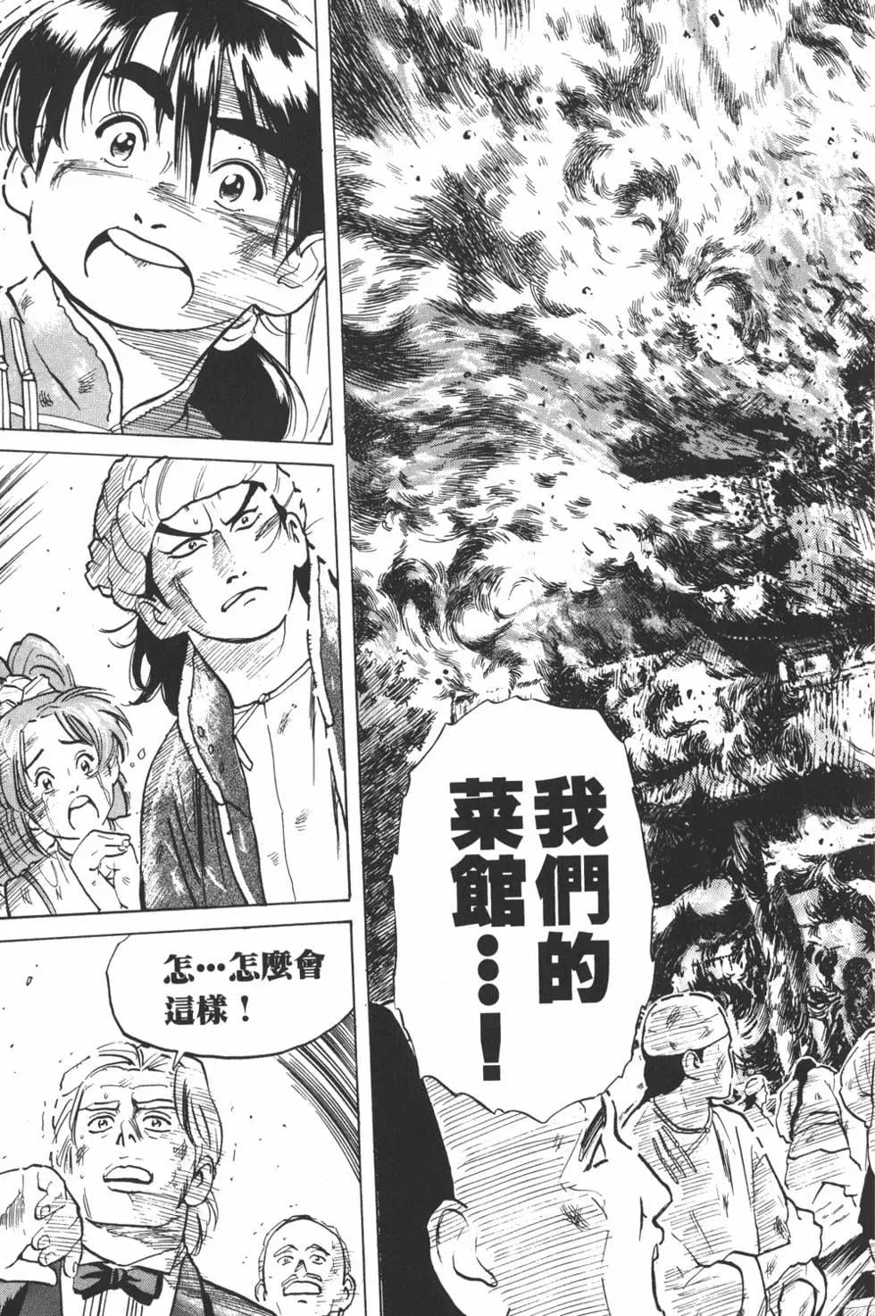 第 115 页
