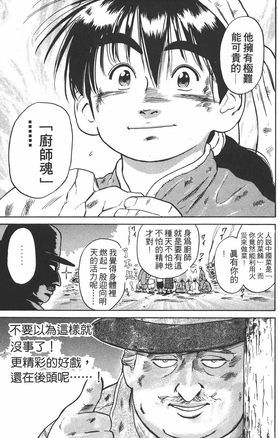 第 123 页