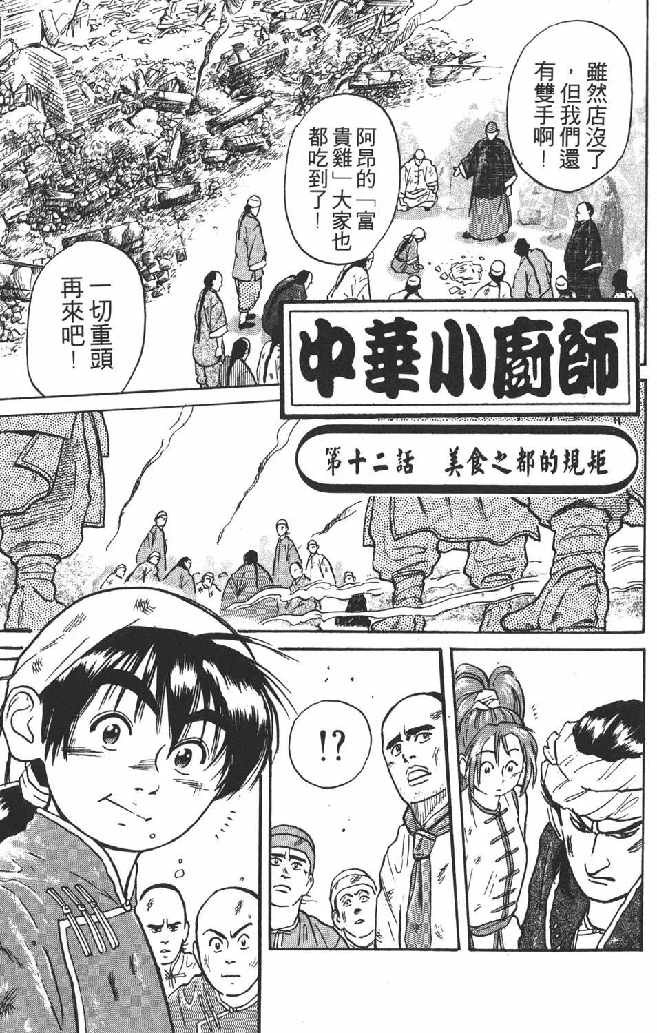第 125 页