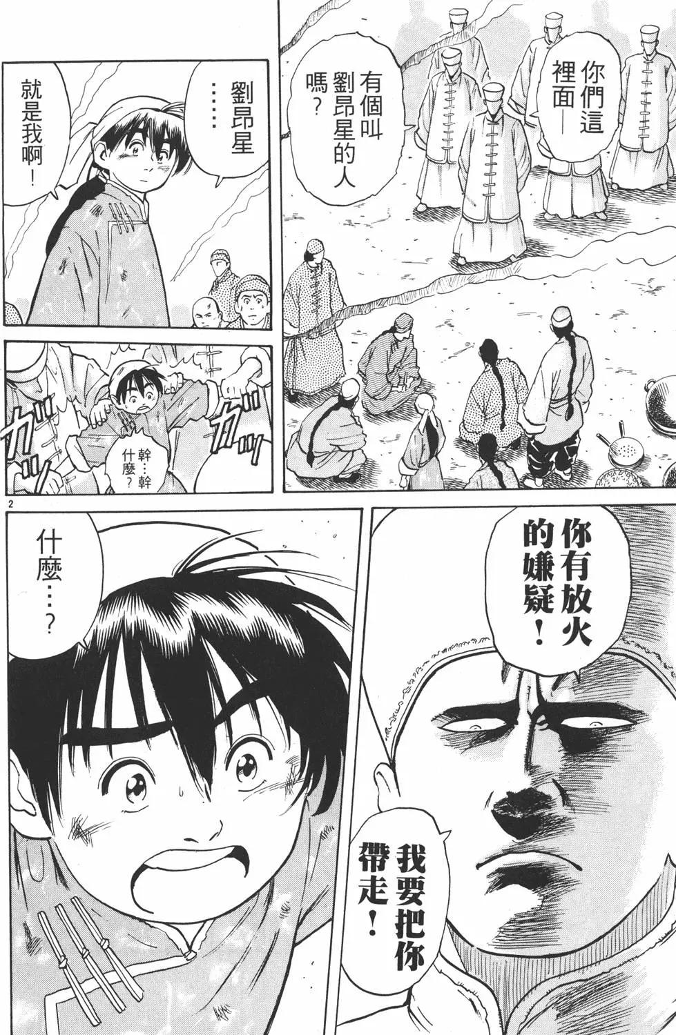 第 126 页