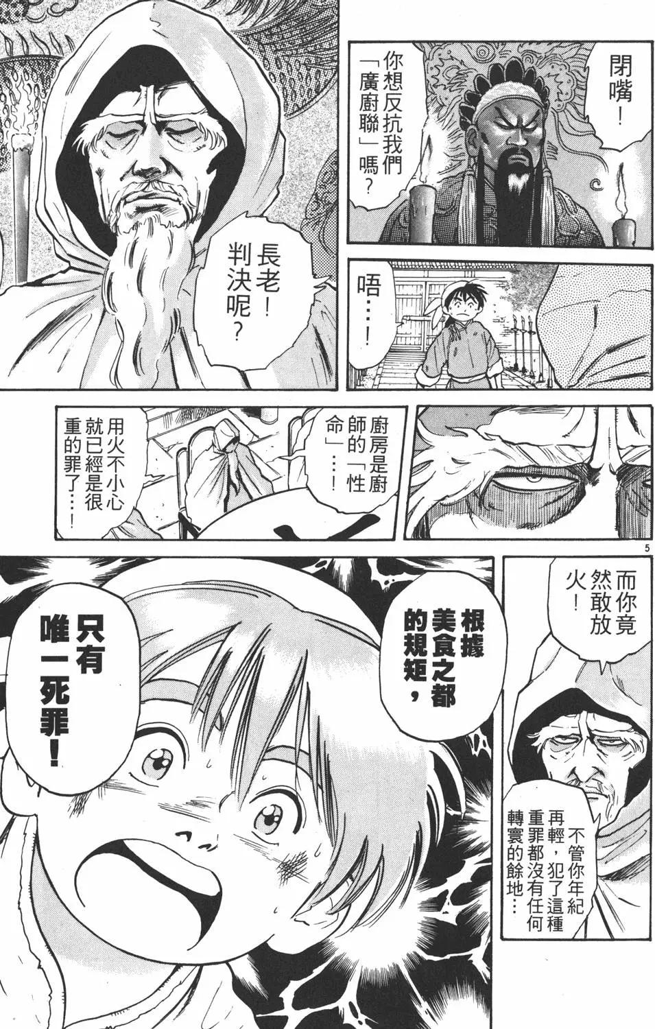 第 129 页