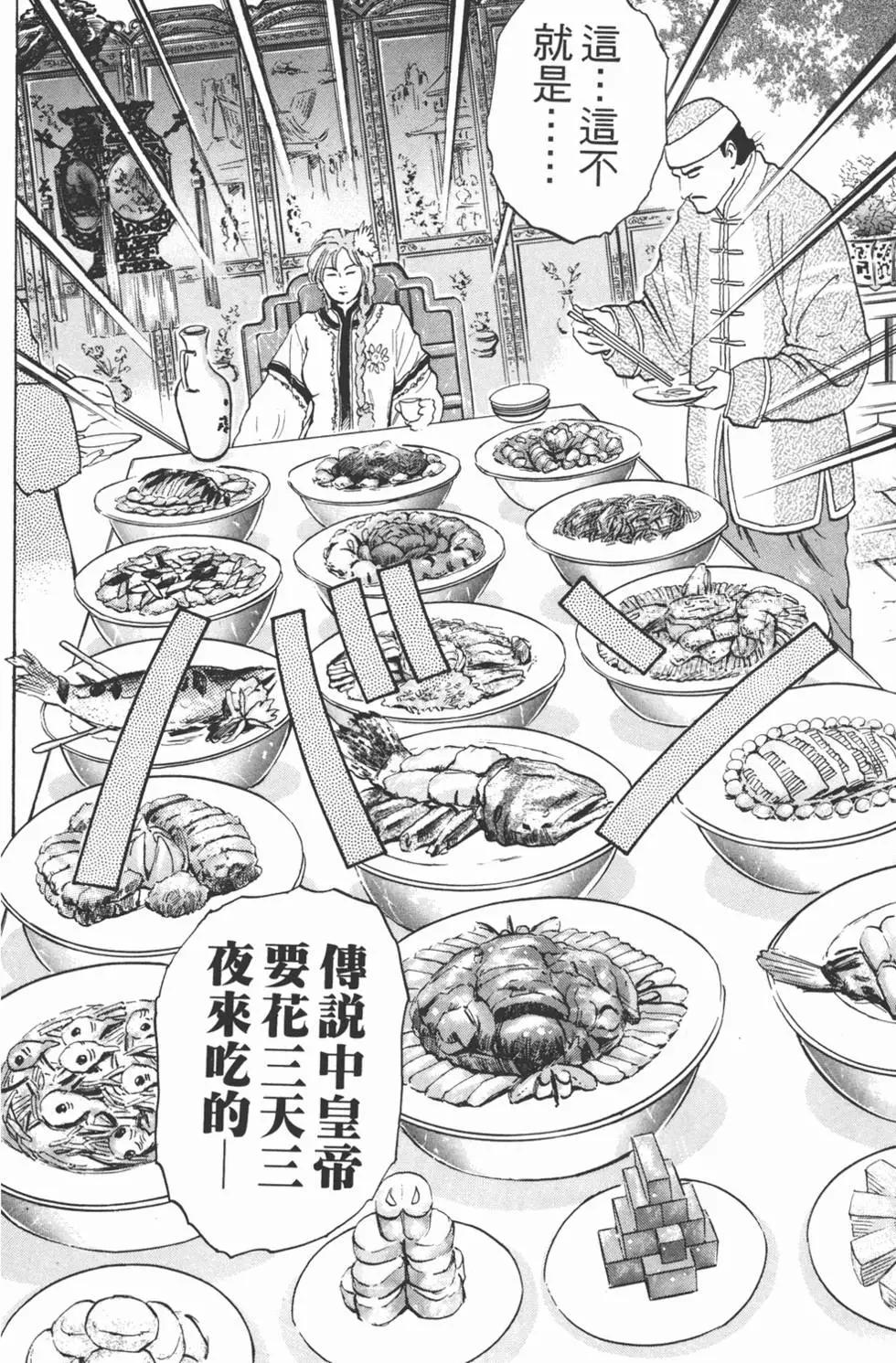 第 134 页