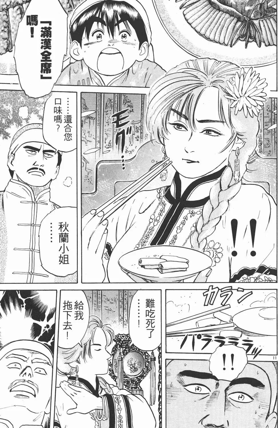 第 135 页
