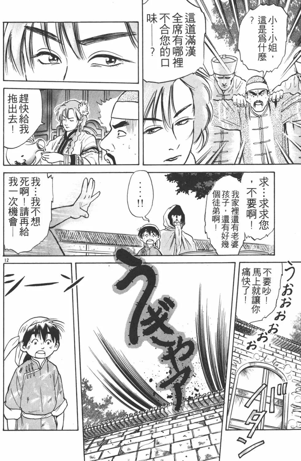 第 136 页