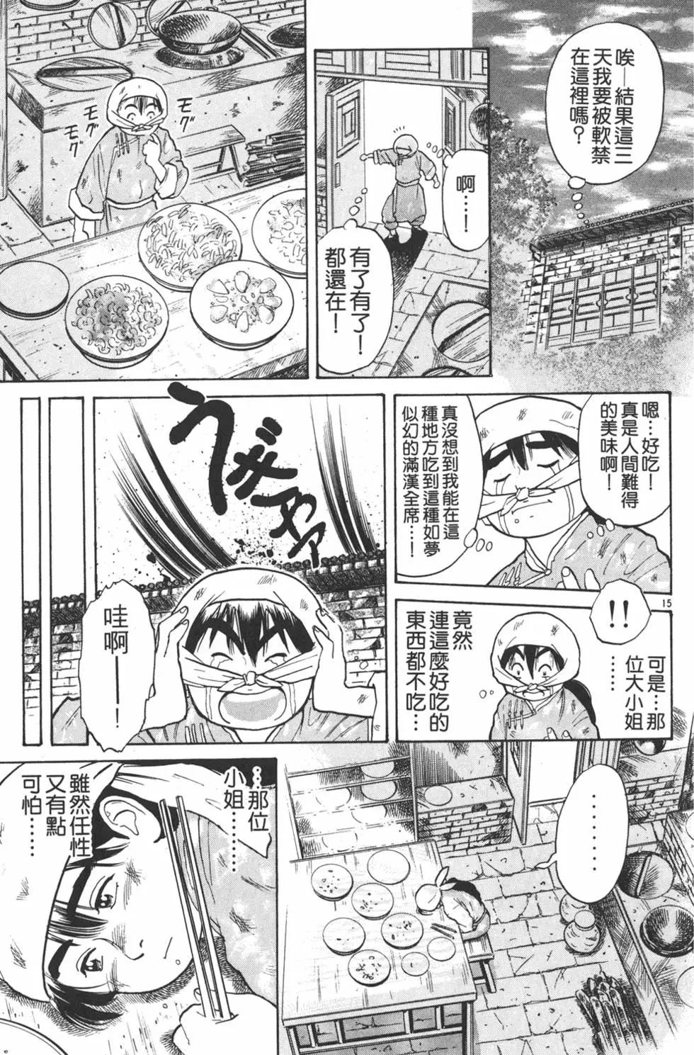 第 139 页
