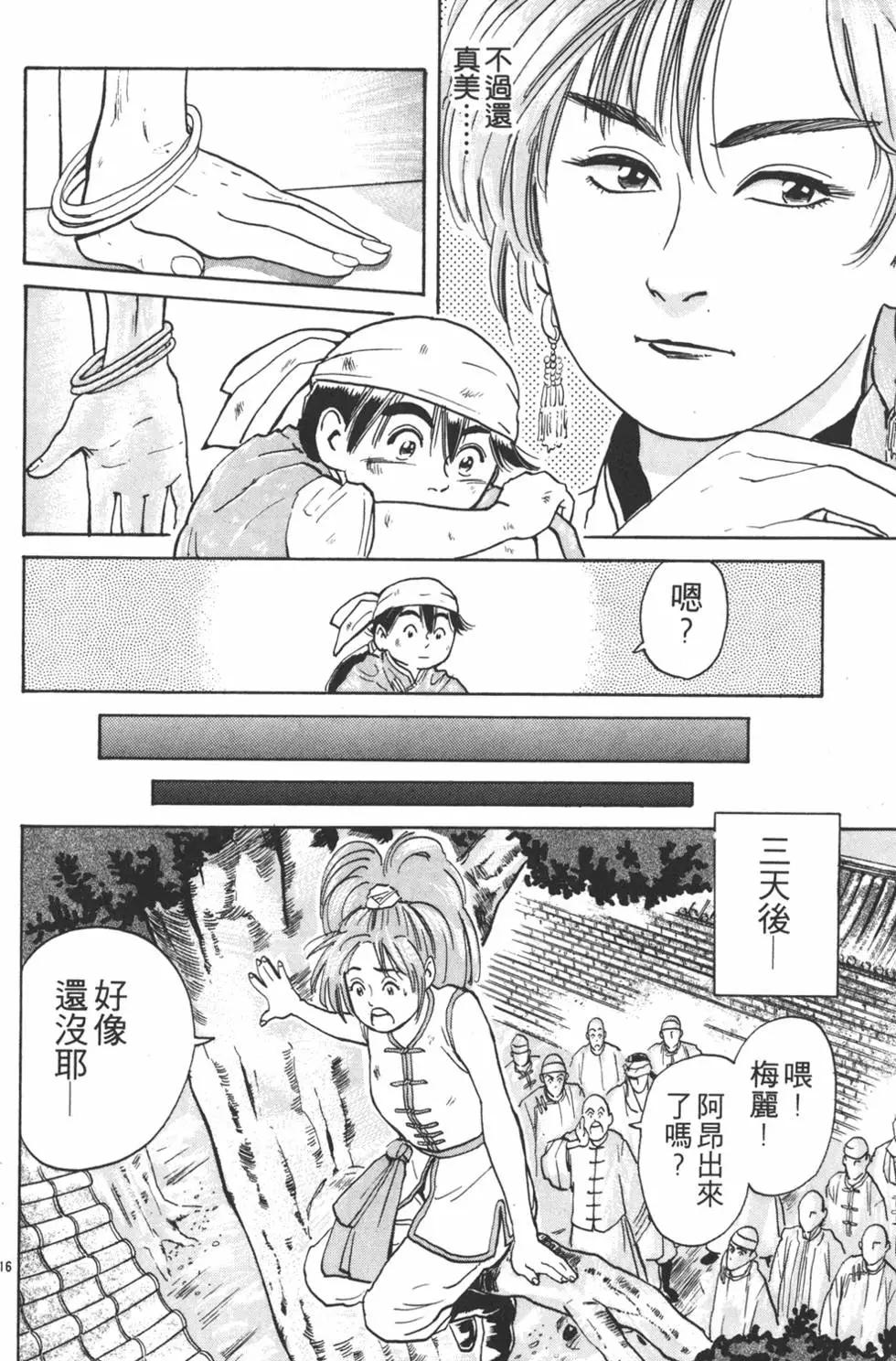 第 140 页