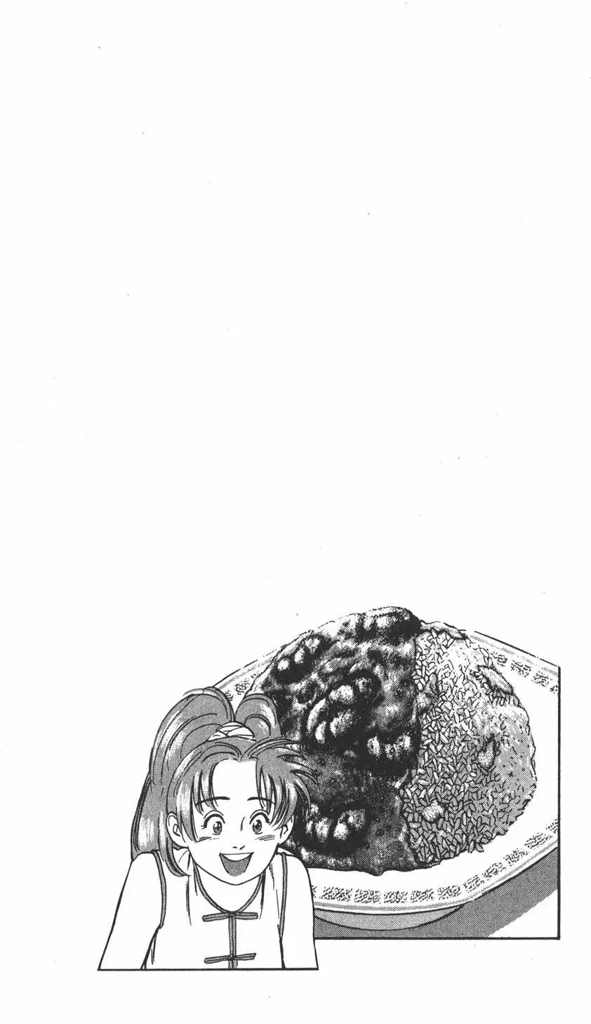 第 144 页