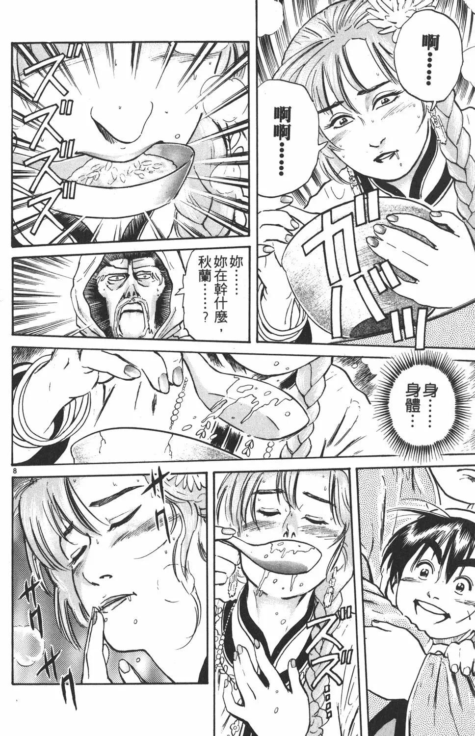 第 152 页