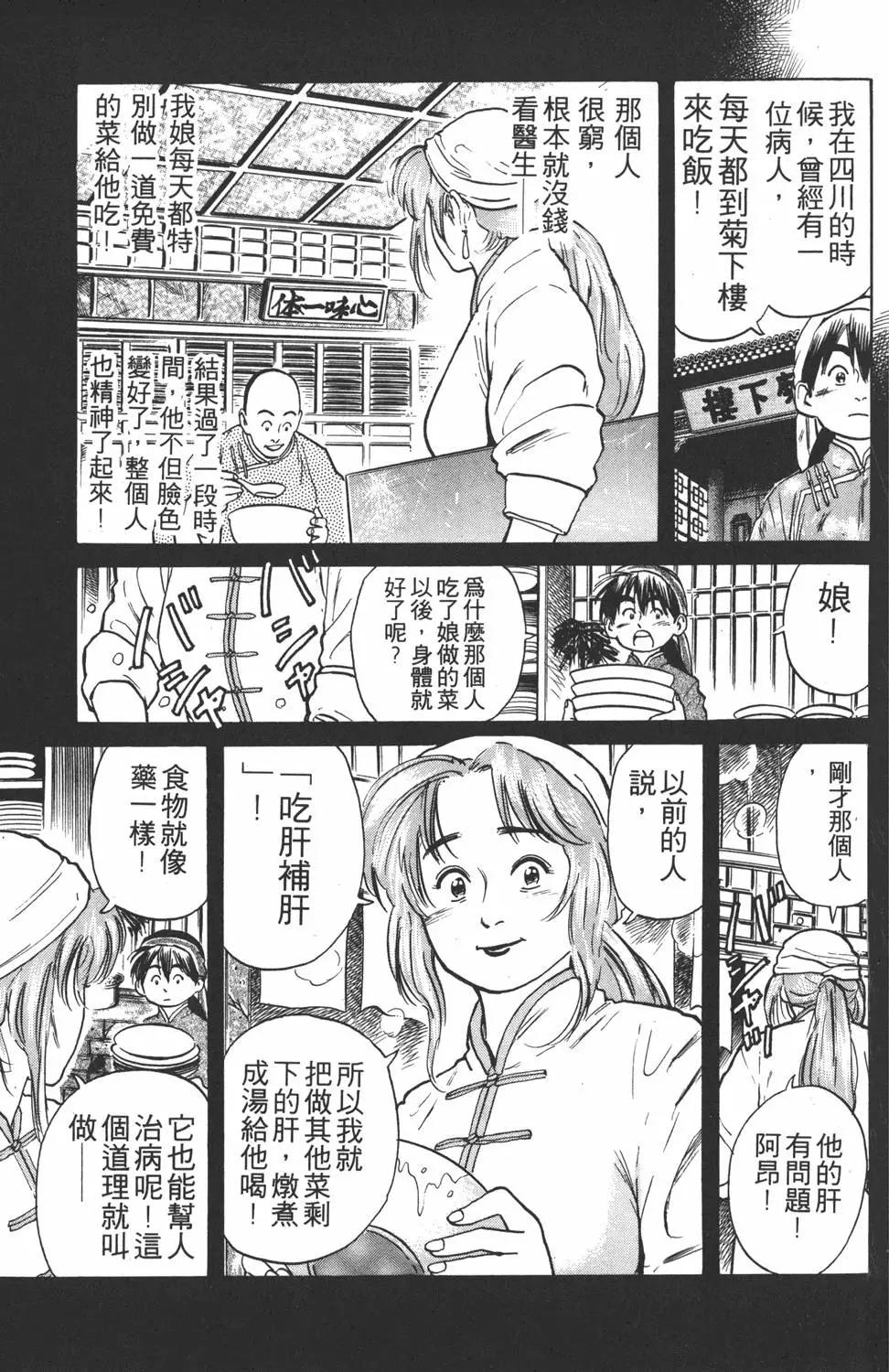 第 157 页