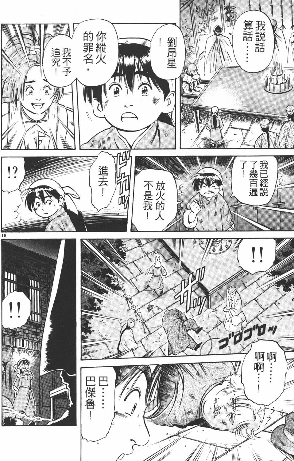 第 162 页