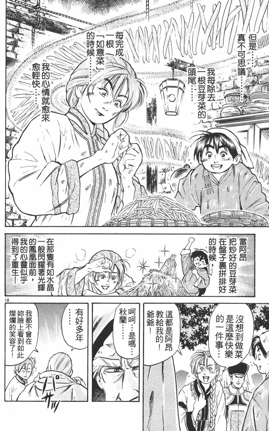 第 182 页