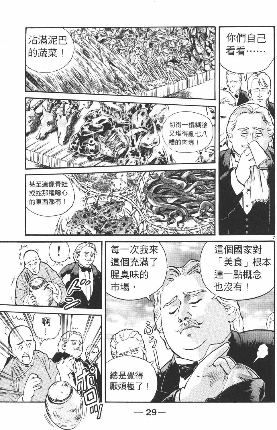 第 31 页