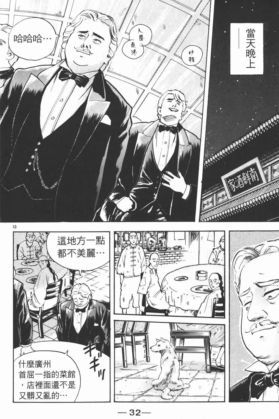 第 34 页