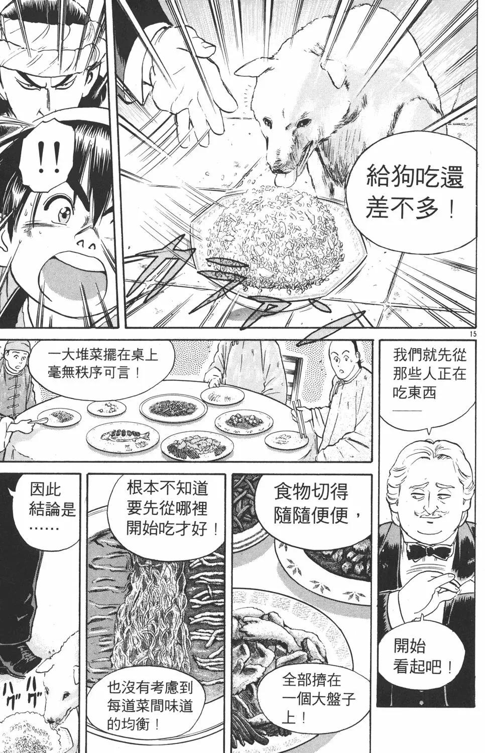 第 39 页