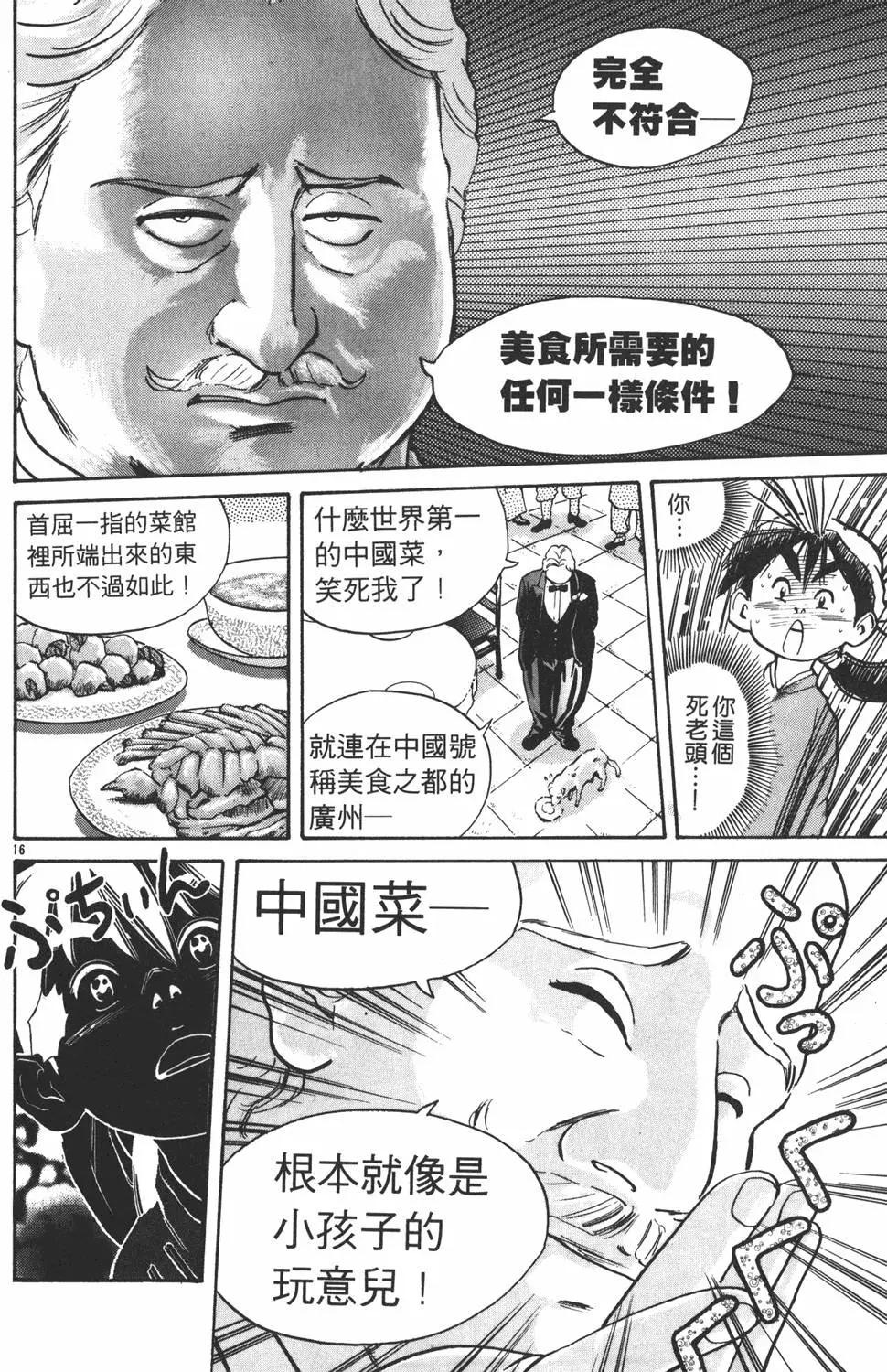 第 40 页