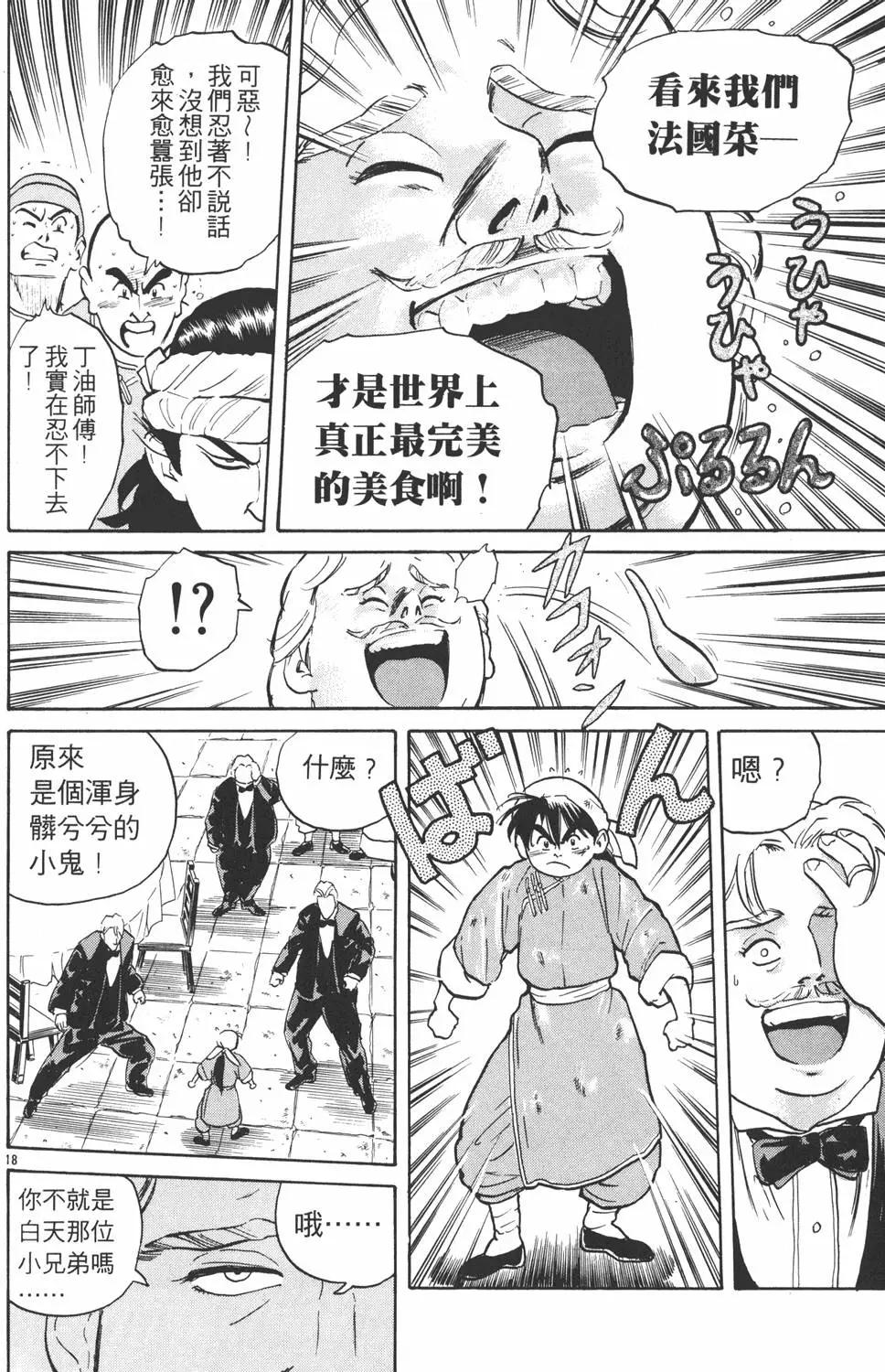 第 42 页