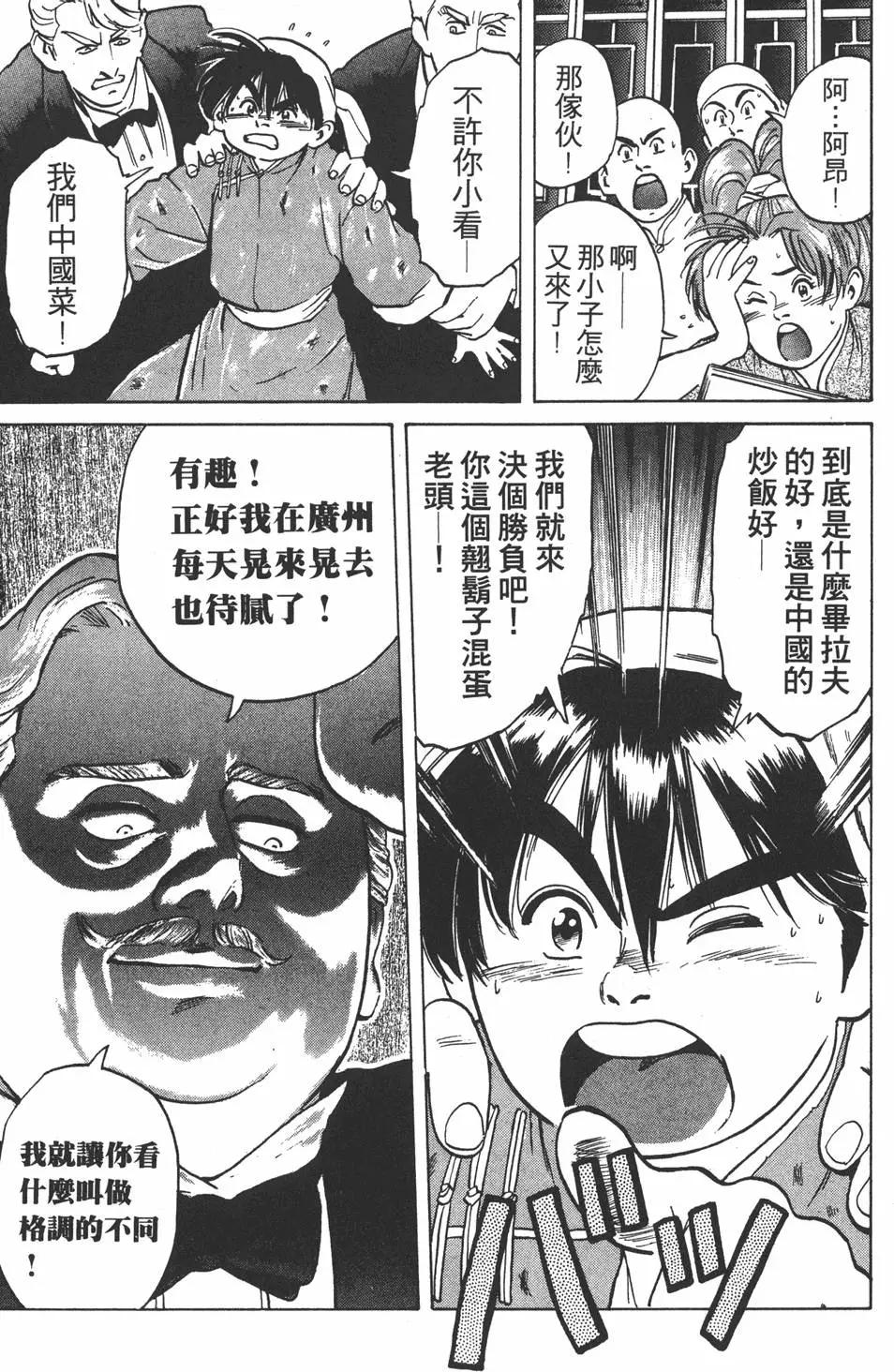 第 43 页
