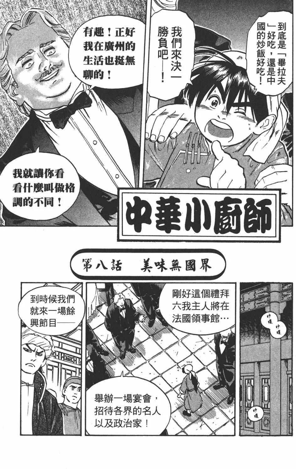 第 45 页