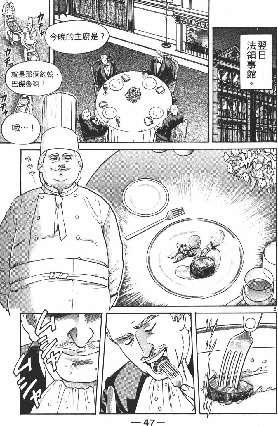第 49 页