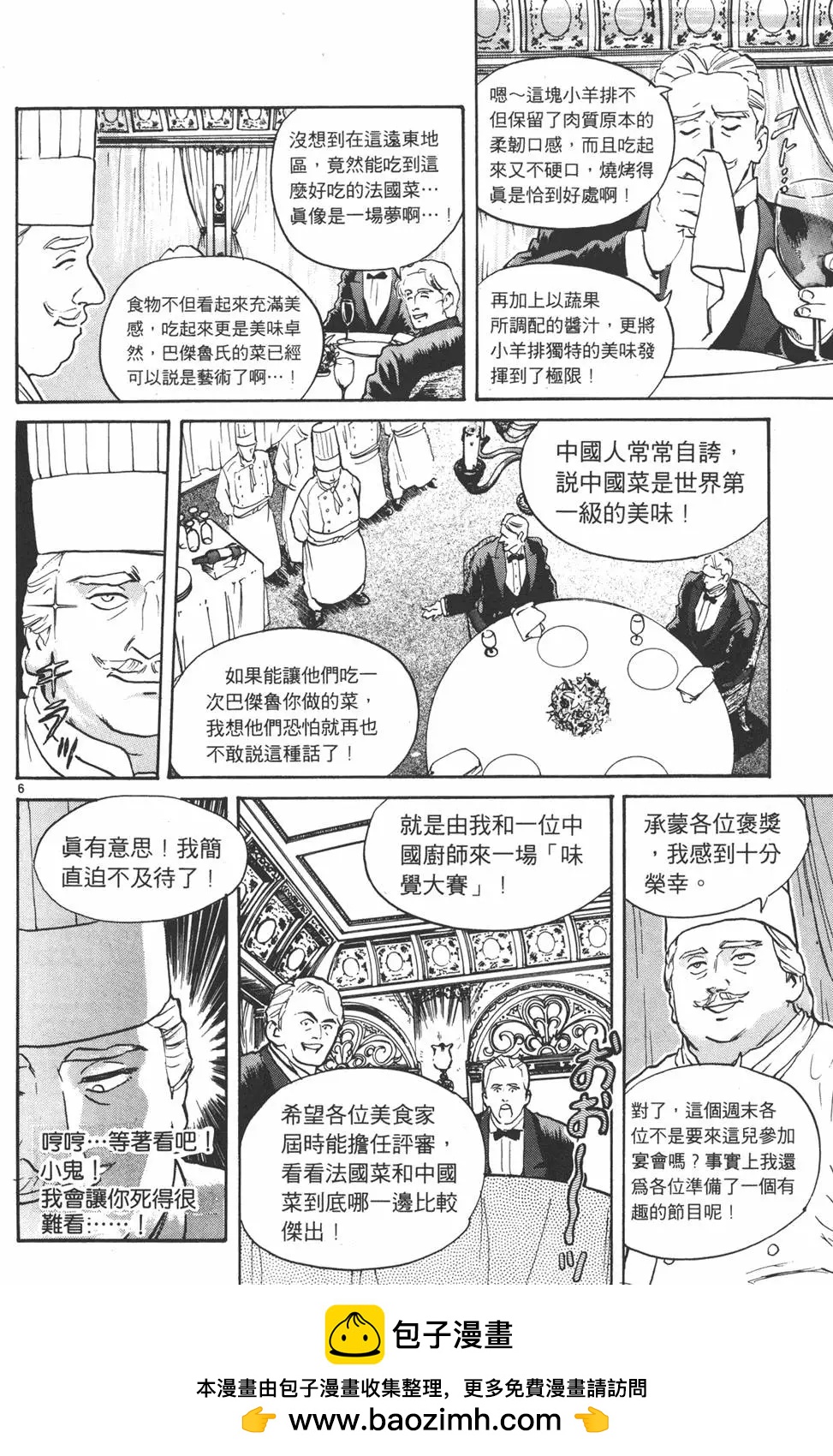 第 50 页