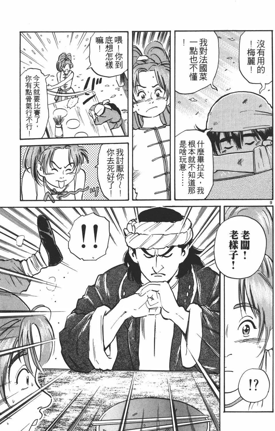 第 53 页