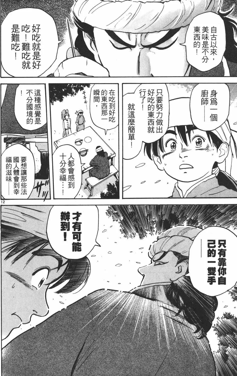 第 56 页