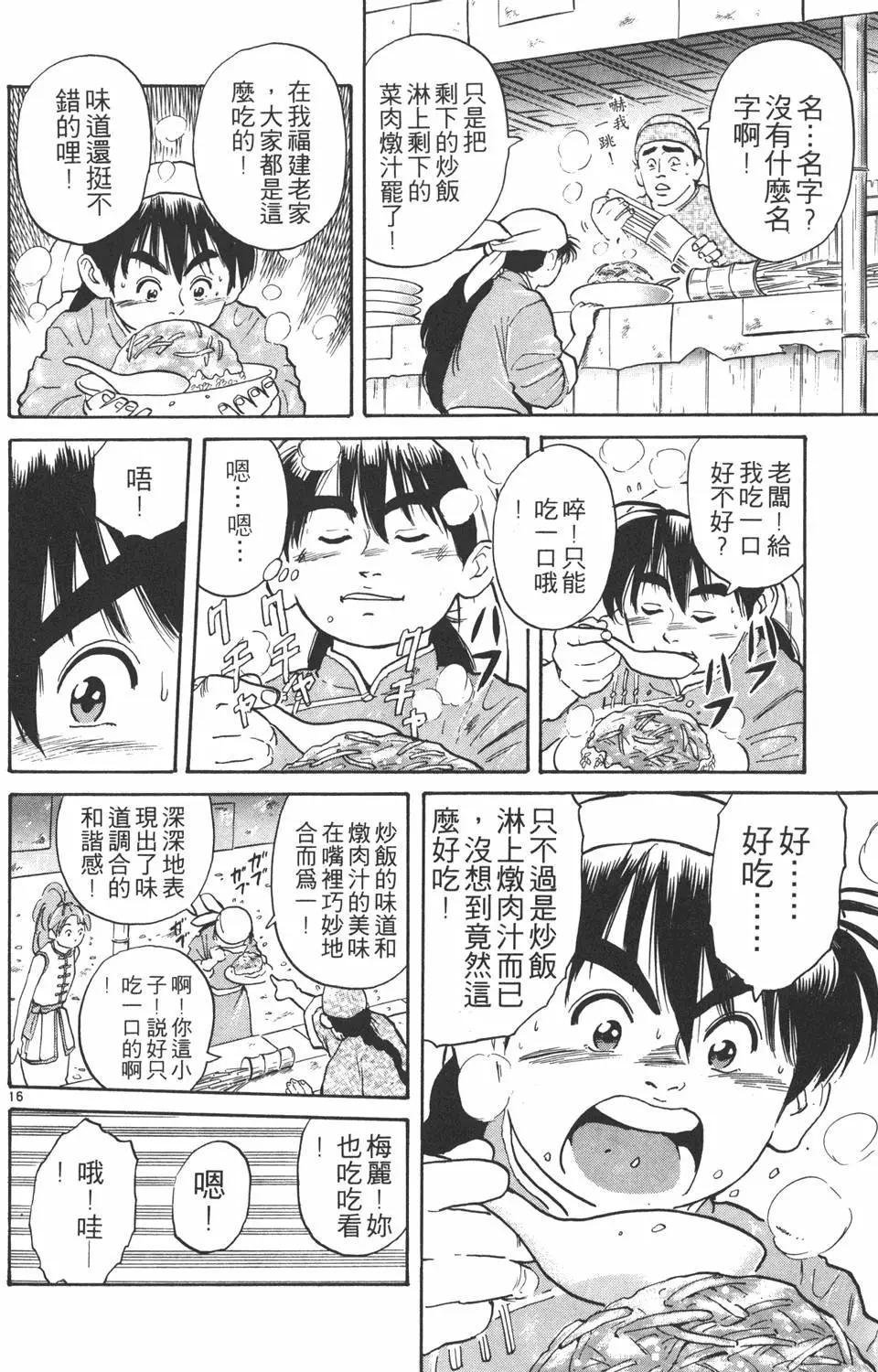 第 60 页