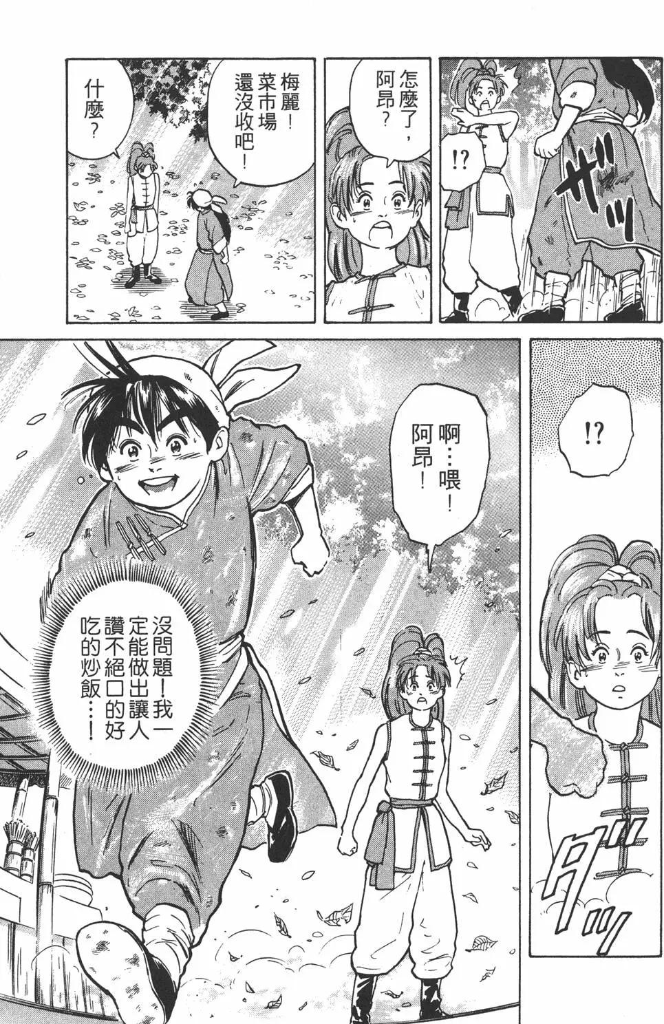 第 63 页
