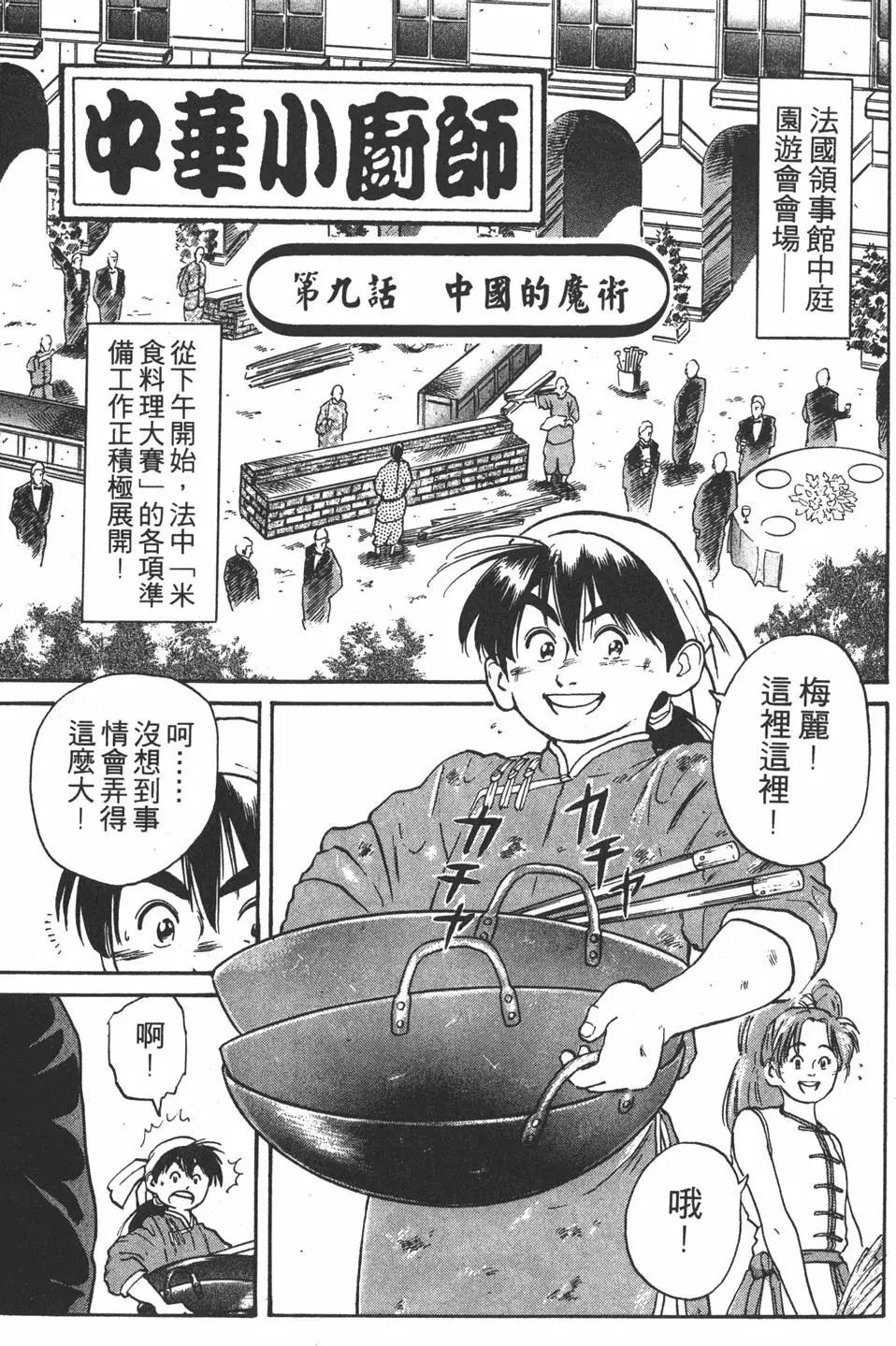 第 65 页