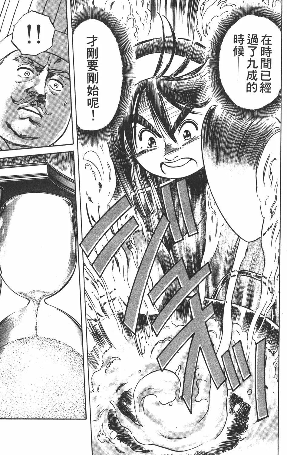 第 83 页