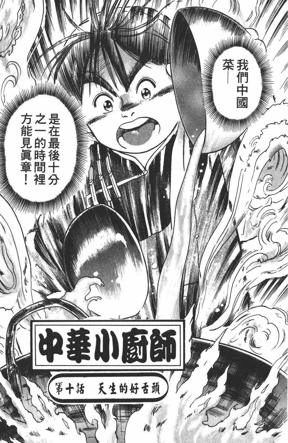 第 85 页