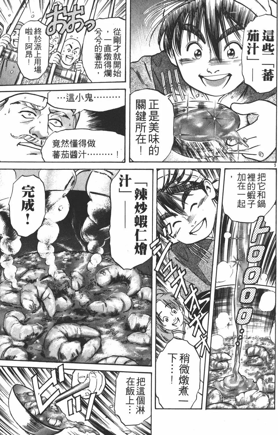 第 89 页
