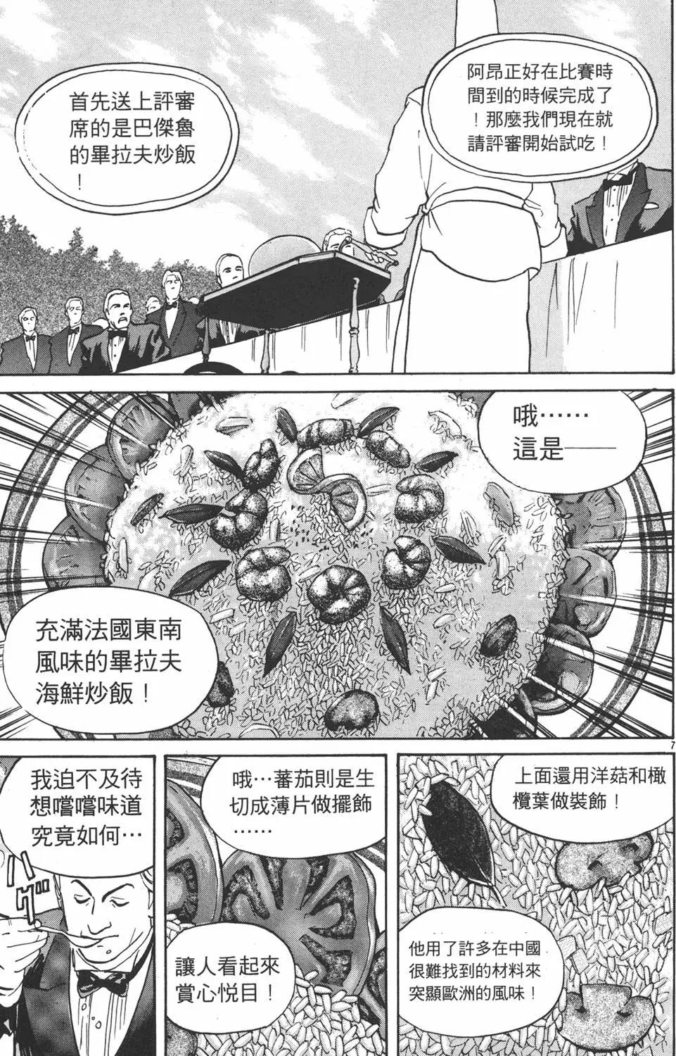 第 91 页