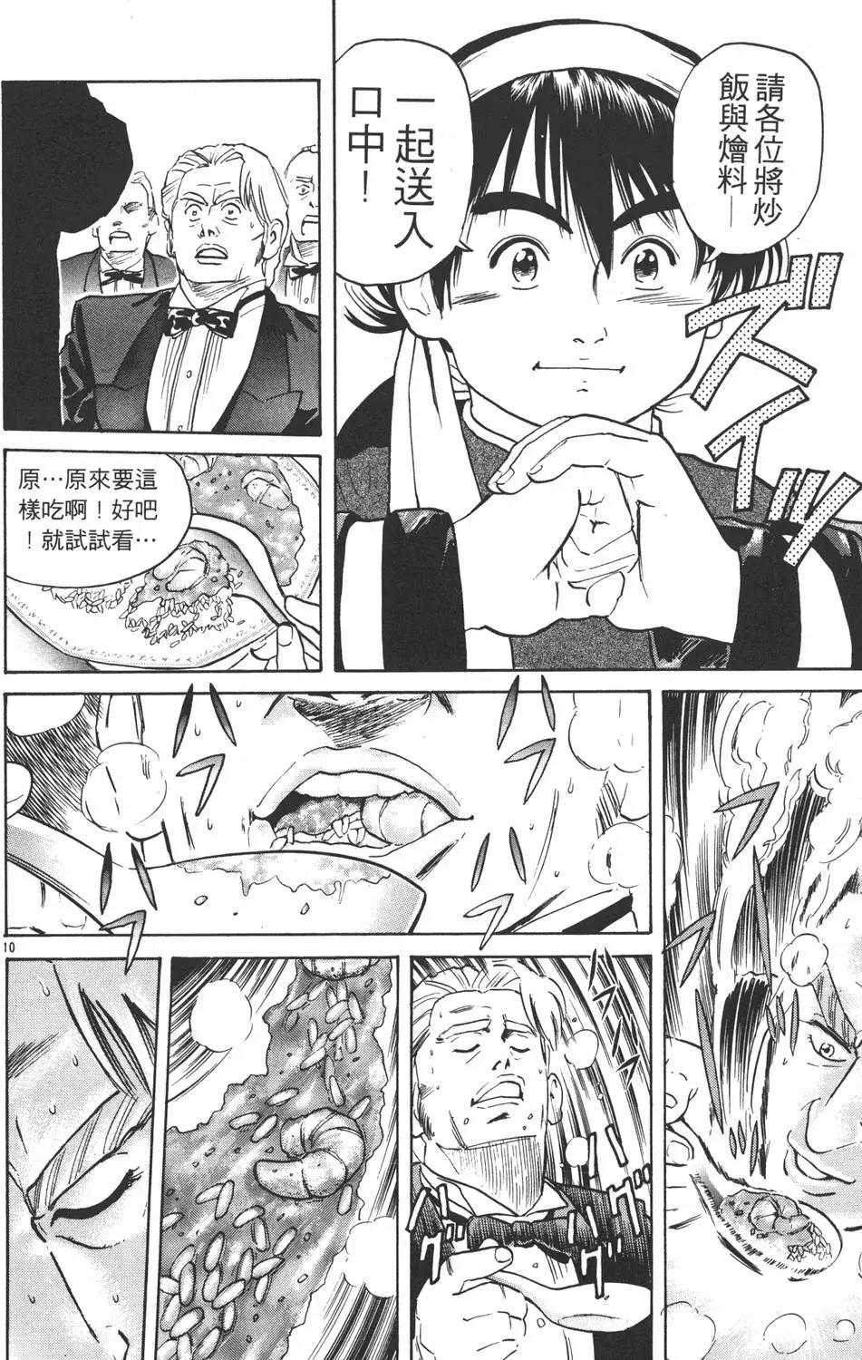 第 94 页