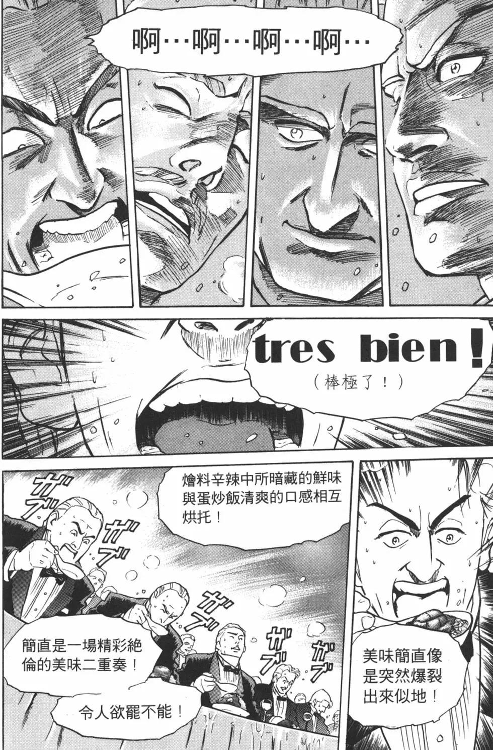 第 96 页