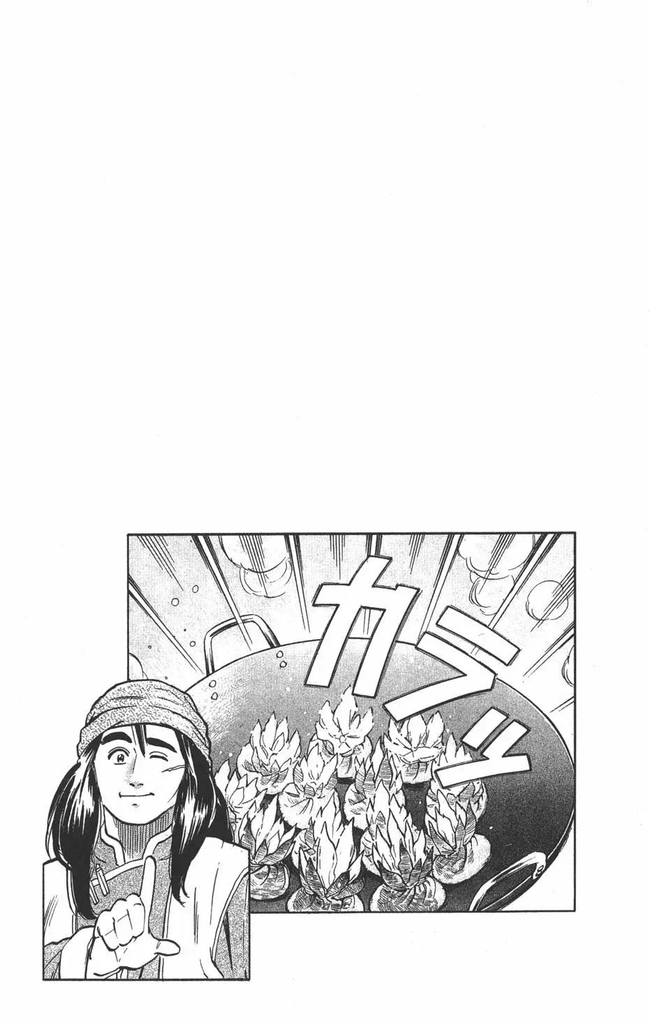 第 103 页