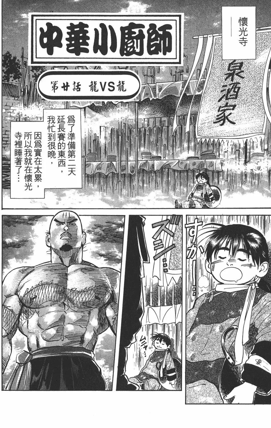第 104 页