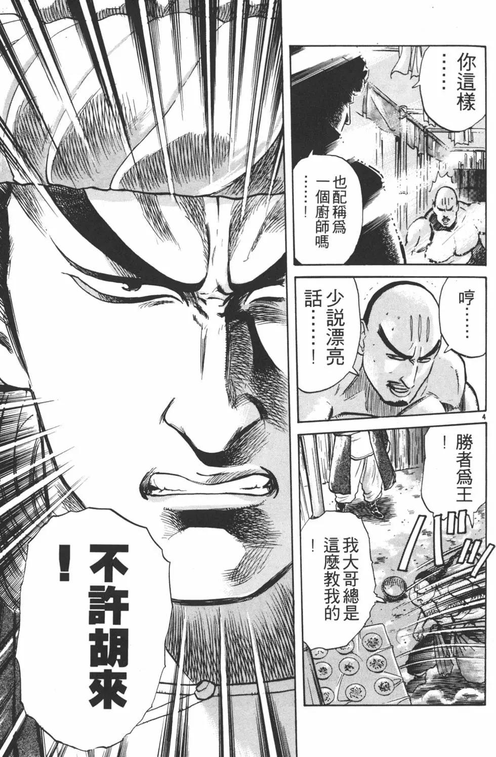 第 107 页