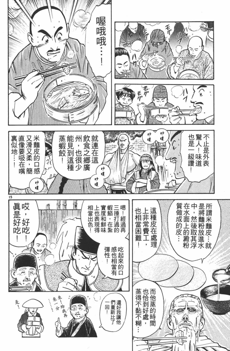 第 118 页