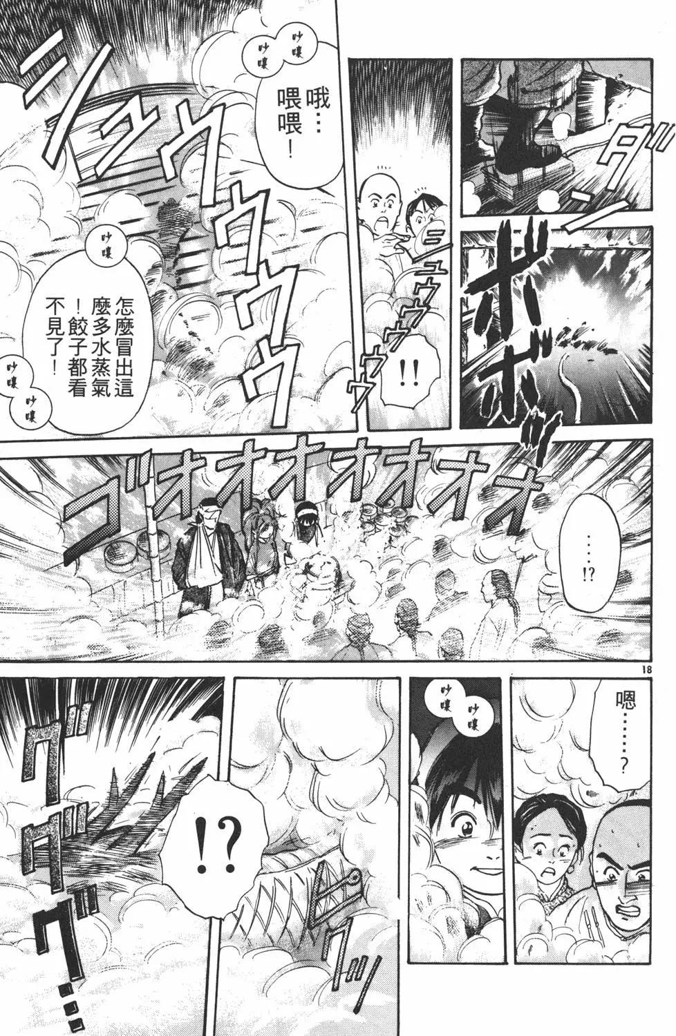 第 121 页